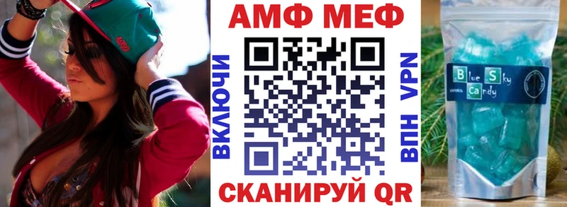 Amphetamine 97%  наркошоп  Задонск 