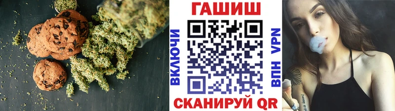 Cannafood конопля Задонск