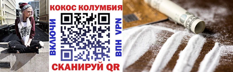 COCAIN Перу купить наркотики сайты KRAKEN как зайти Задонск