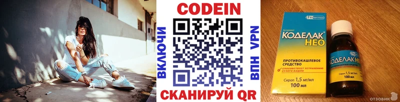 хочу   Задонск  KRAKEN ссылки  Кодеиновый сироп Lean Purple Drank 