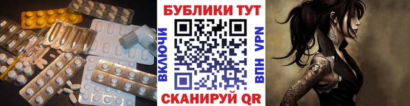 ЭКСТАЗИ 280мг  Задонск 