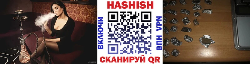 Гашиш Изолятор  ссылка на мегу ONION  Задонск 