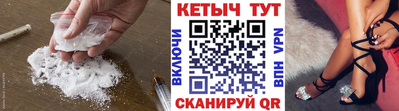 Кетамин VHQ  Задонск 