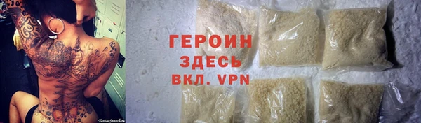 метадон Вяземский
