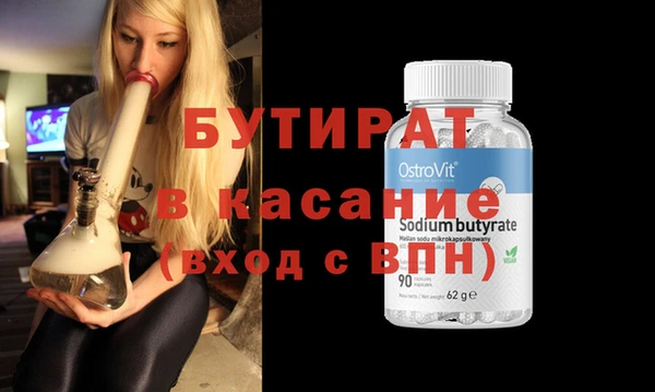 дмт Вязьма