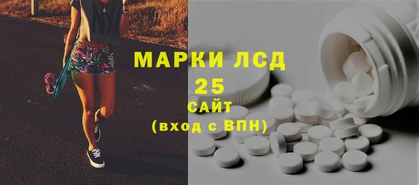 спиды Вязники