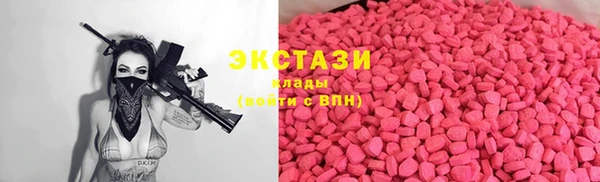 спиды Вязники