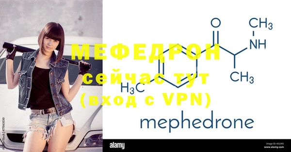 метадон Вяземский