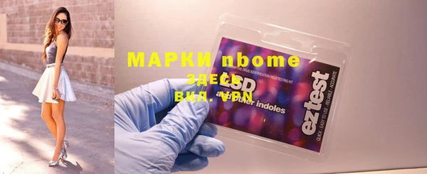 дмт Вязьма