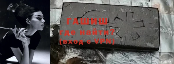 прущий лед Волосово