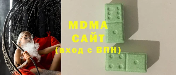 метадон Вяземский