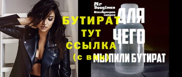 метадон Вяземский