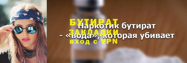 дмт Вязьма