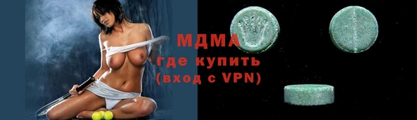 дмт Вязьма