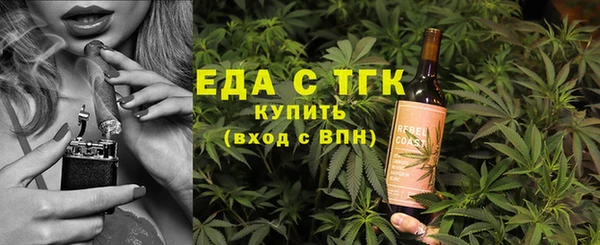 спиды Вязники