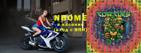 спиды Вязники