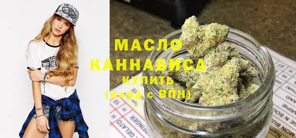 дмт Вязьма