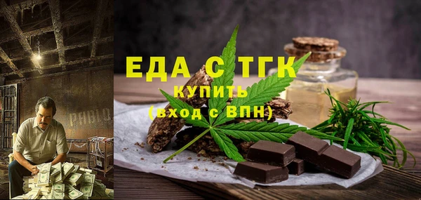дмт Вязьма