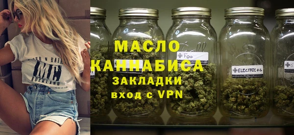 дмт Вязьма
