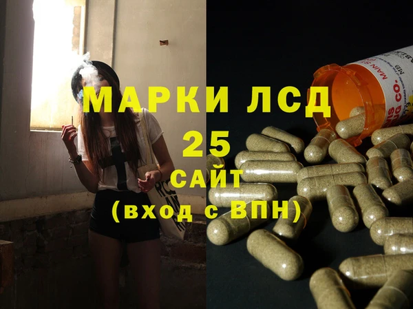 спиды Вязники