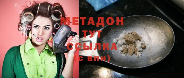 дмт Вязьма