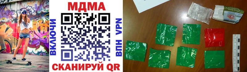 MDMA crystal  мега ссылка  Задонск 