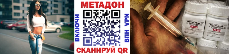 Метадон кристалл  даркнет сайт  Задонск 