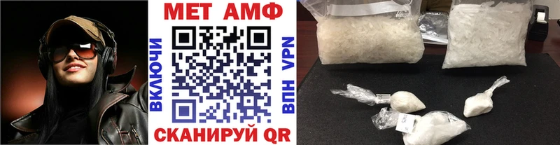 МЕТАМФЕТАМИН винт  цены наркотик  Задонск 