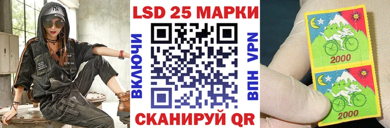 Марки N-bome 1,5мг Задонск