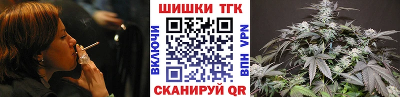 где найти   Задонск  МЕГА зеркало  Бошки Шишки Ganja 